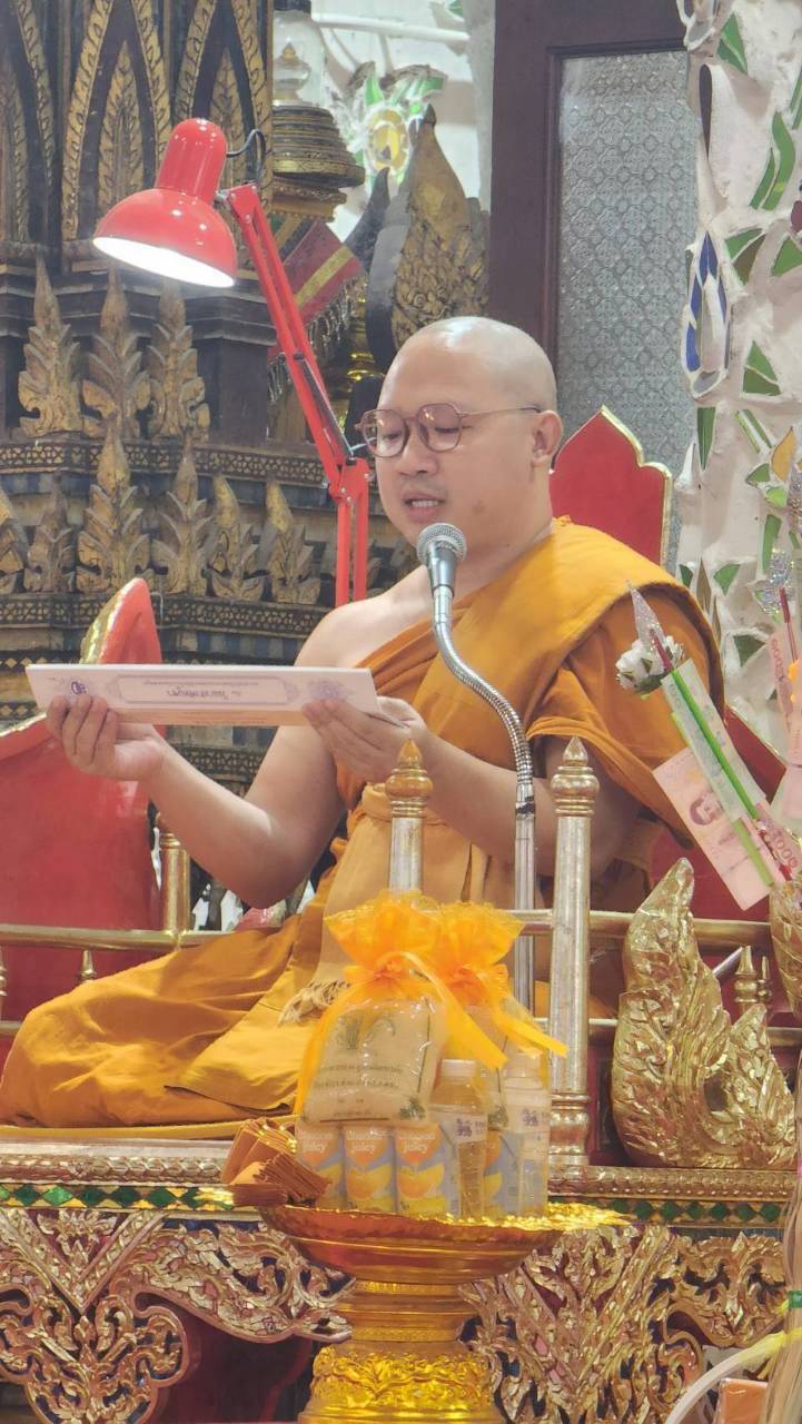 title - ส.ป.ก.แพร่  เข้าร่วมกิจกรรมส่งเสริมพระพุทธศาสนา เนื่องในเทศกาลวันอาสาฬหบูชาและเข้าพรรษา